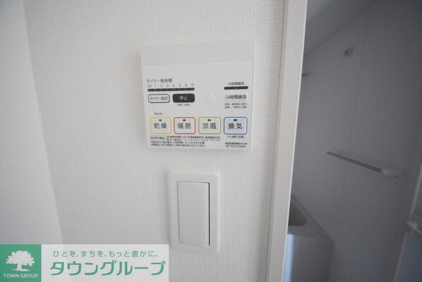 グレイス高野IIの物件内観写真